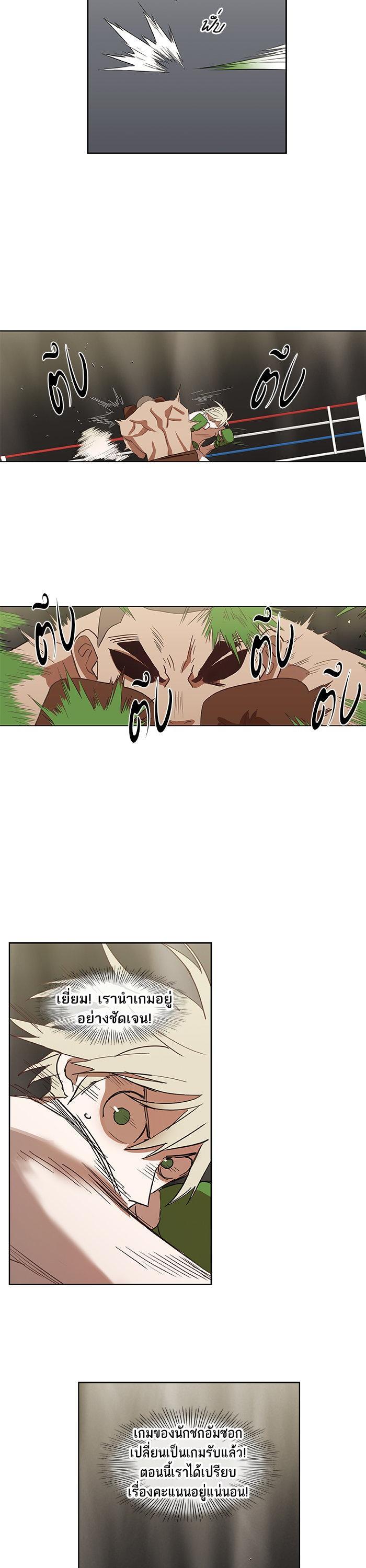 Manga-lc-com อ่านมังงะ อ่านการ์ตูน ออนไลน์ ฟรี The Boxer ตอนที่ 1 2 3 4 5 6 7 8 9 10 11 12 13 14 ฟรี ไม่มีโฆษณา Manga-lc - อ่าน มังงะ อ่าน การ์ตูน ออนไลน์ อ่านมังงะ ฟรี