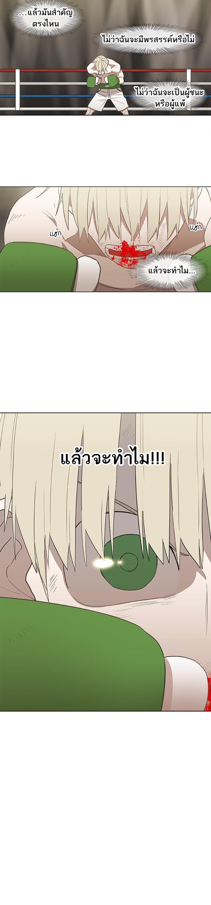 Manga-lc-com อ่านมังงะ อ่านการ์ตูน ออนไลน์ ฟรี The Boxer ตอนที่ 1 2 3 4 5 6 7 8 9 10 11 12 13 14 ฟรี ไม่มีโฆษณา Manga-lc - อ่าน มังงะ อ่าน การ์ตูน ออนไลน์ อ่านมังงะ ฟรี