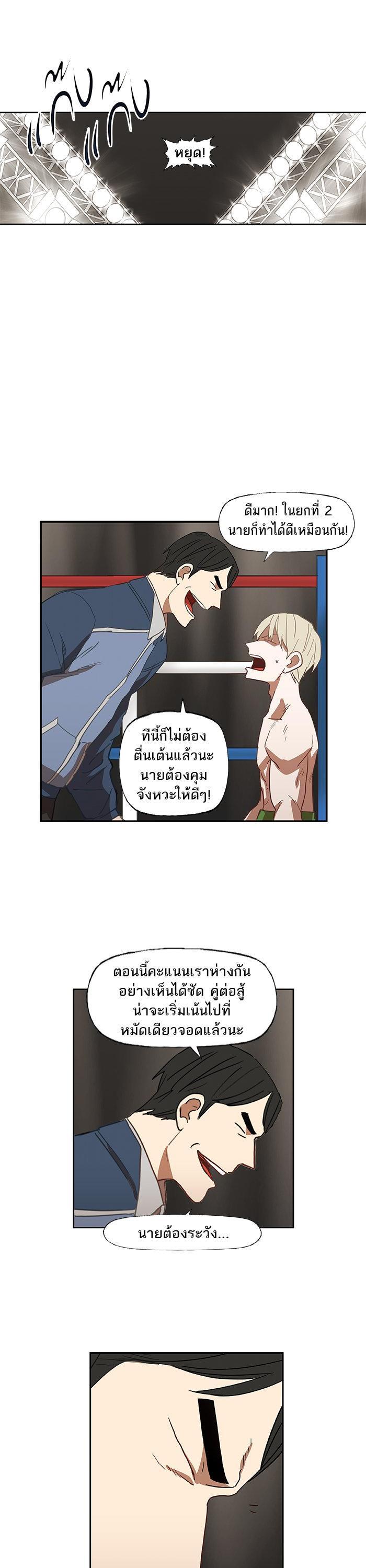 Manga-lc-com อ่านมังงะ อ่านการ์ตูน ออนไลน์ ฟรี The Boxer ตอนที่ 1 2 3 4 5 6 7 8 9 10 11 12 13 14 ฟรี ไม่มีโฆษณา Manga-lc - อ่าน มังงะ อ่าน การ์ตูน ออนไลน์ อ่านมังงะ ฟรี