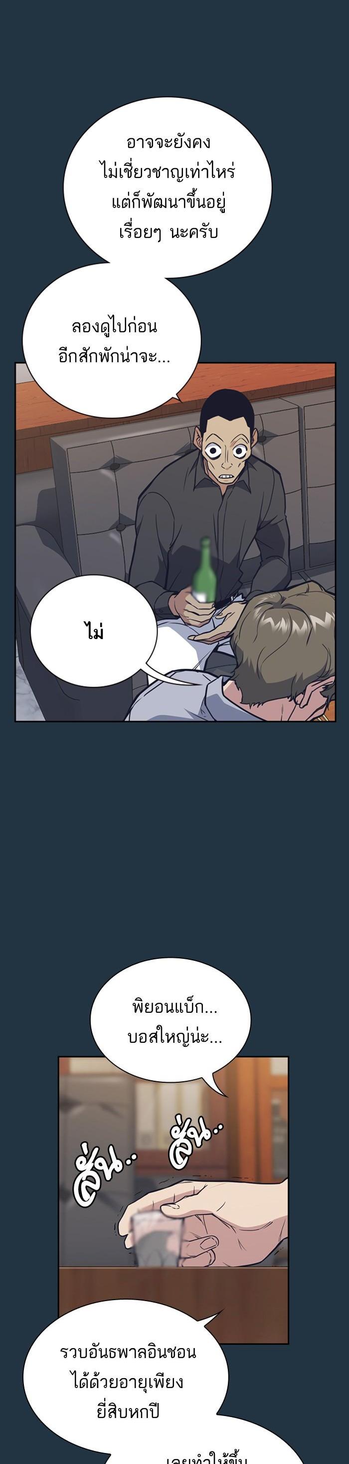 Manga-lc-com อ่านมังงะ อ่านการ์ตูน ออนไลน์ ฟรี Study Group แก๊งเด็กเรียนห้าวตีน ตอนที่ 1 2 3 4 5 6 7 8 9 10 11 12 13 14 ฟรี ไม่มีโฆษณา Manga-lc - อ่าน มังงะ อ่าน การ์ตูน ออนไลน์ อ่านมังงะ ฟรี