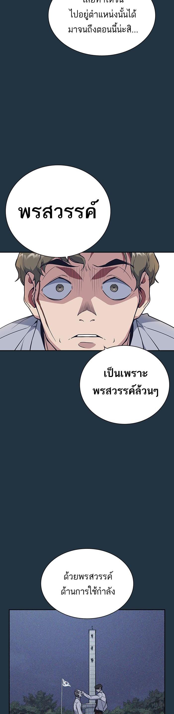 Manga-lc-com อ่านมังงะ อ่านการ์ตูน ออนไลน์ ฟรี Study Group แก๊งเด็กเรียนห้าวตีน ตอนที่ 1 2 3 4 5 6 7 8 9 10 11 12 13 14 ฟรี ไม่มีโฆษณา Manga-lc - อ่าน มังงะ อ่าน การ์ตูน ออนไลน์ อ่านมังงะ ฟรี