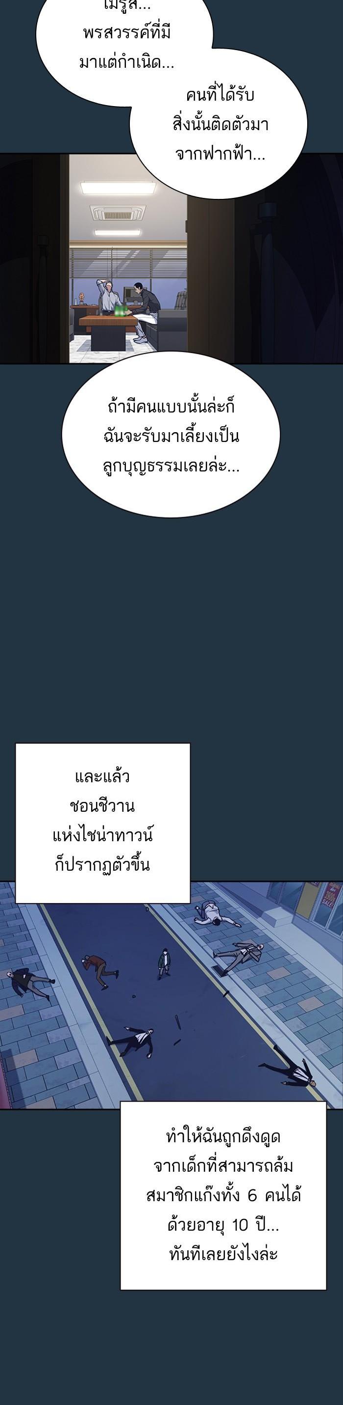 Manga-lc-com อ่านมังงะ อ่านการ์ตูน ออนไลน์ ฟรี Study Group แก๊งเด็กเรียนห้าวตีน ตอนที่ 1 2 3 4 5 6 7 8 9 10 11 12 13 14 ฟรี ไม่มีโฆษณา Manga-lc - อ่าน มังงะ อ่าน การ์ตูน ออนไลน์ อ่านมังงะ ฟรี