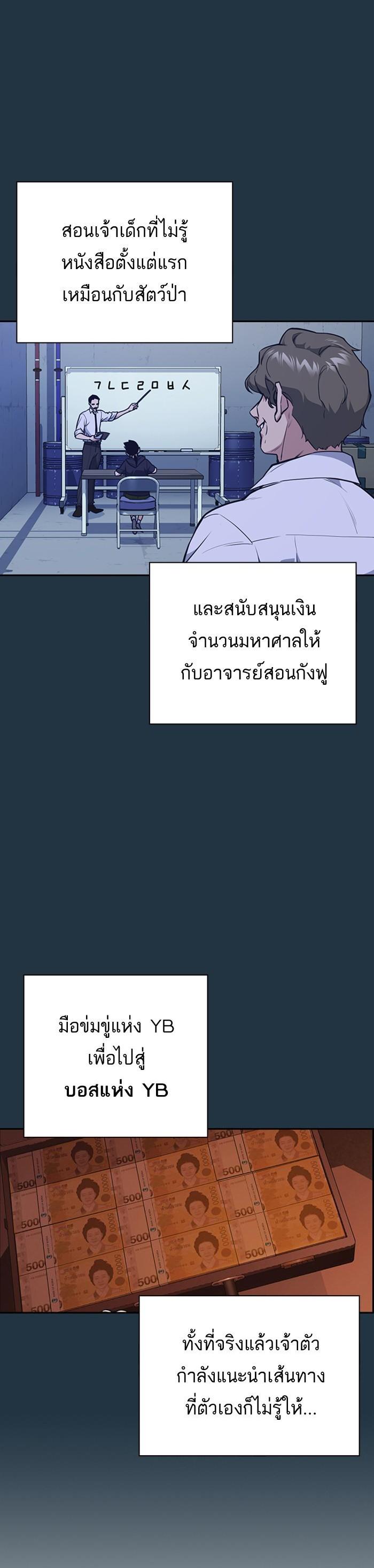 Manga-lc-com อ่านมังงะ อ่านการ์ตูน ออนไลน์ ฟรี Study Group แก๊งเด็กเรียนห้าวตีน ตอนที่ 1 2 3 4 5 6 7 8 9 10 11 12 13 14 ฟรี ไม่มีโฆษณา Manga-lc - อ่าน มังงะ อ่าน การ์ตูน ออนไลน์ อ่านมังงะ ฟรี