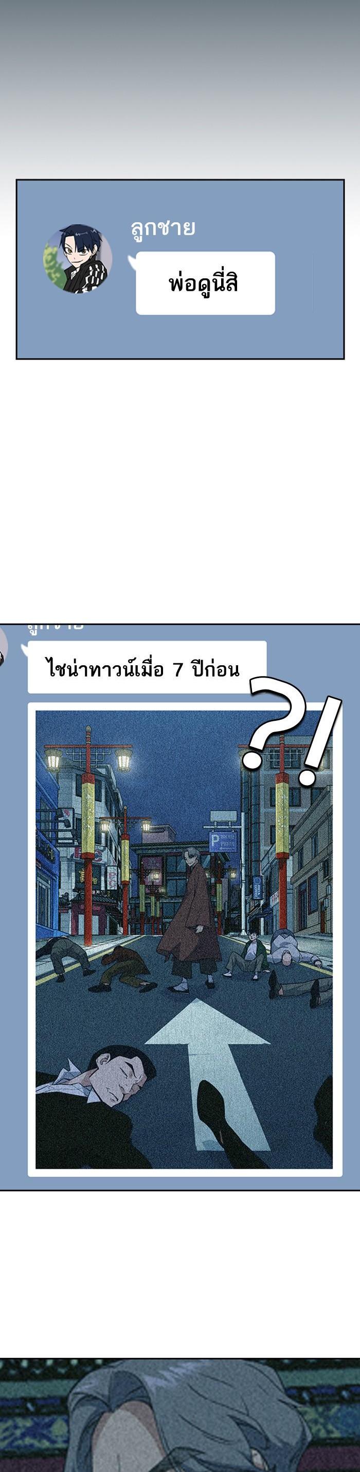 Manga-lc-com อ่านมังงะ อ่านการ์ตูน ออนไลน์ ฟรี Study Group แก๊งเด็กเรียนห้าวตีน ตอนที่ 1 2 3 4 5 6 7 8 9 10 11 12 13 14 ฟรี ไม่มีโฆษณา Manga-lc - อ่าน มังงะ อ่าน การ์ตูน ออนไลน์ อ่านมังงะ ฟรี