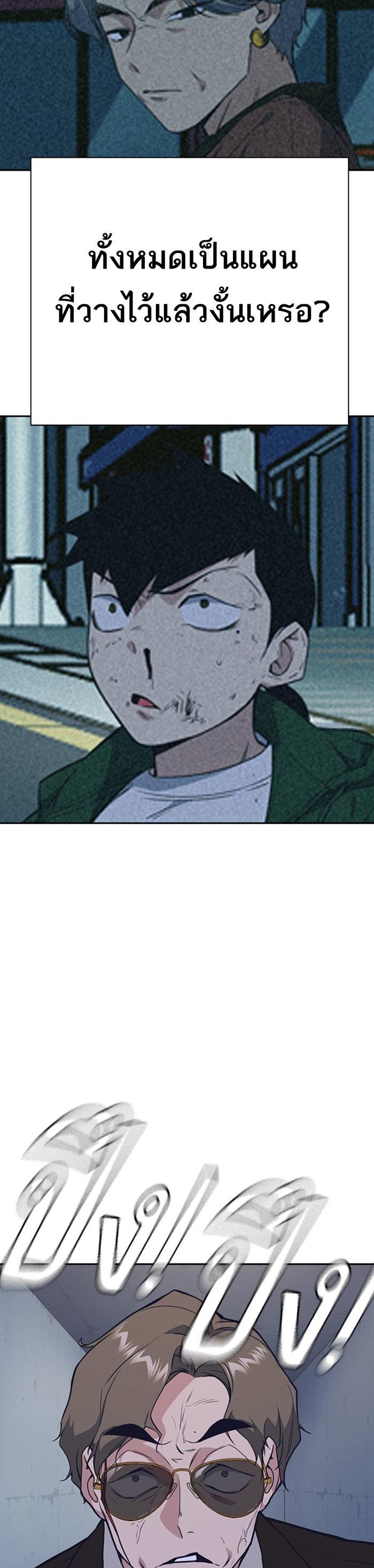 Manga-lc-com อ่านมังงะ อ่านการ์ตูน ออนไลน์ ฟรี Study Group แก๊งเด็กเรียนห้าวตีน ตอนที่ 1 2 3 4 5 6 7 8 9 10 11 12 13 14 ฟรี ไม่มีโฆษณา Manga-lc - อ่าน มังงะ อ่าน การ์ตูน ออนไลน์ อ่านมังงะ ฟรี