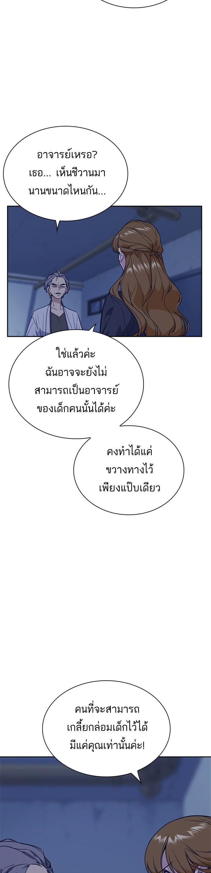 Manga-lc-com อ่านมังงะ อ่านการ์ตูน ออนไลน์ ฟรี Study Group แก๊งเด็กเรียนห้าวตีน ตอนที่ 1 2 3 4 5 6 7 8 9 10 11 12 13 14 ฟรี ไม่มีโฆษณา Manga-lc - อ่าน มังงะ อ่าน การ์ตูน ออนไลน์ อ่านมังงะ ฟรี