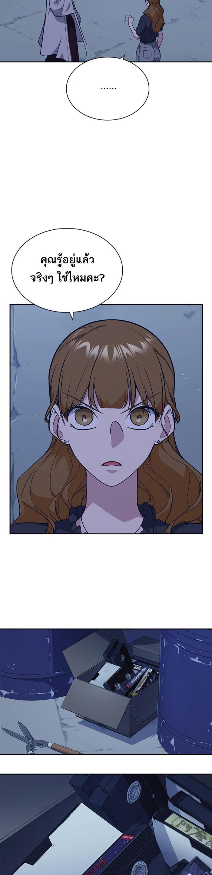 Manga-lc-com อ่านมังงะ อ่านการ์ตูน ออนไลน์ ฟรี Study Group แก๊งเด็กเรียนห้าวตีน ตอนที่ 1 2 3 4 5 6 7 8 9 10 11 12 13 14 ฟรี ไม่มีโฆษณา Manga-lc - อ่าน มังงะ อ่าน การ์ตูน ออนไลน์ อ่านมังงะ ฟรี