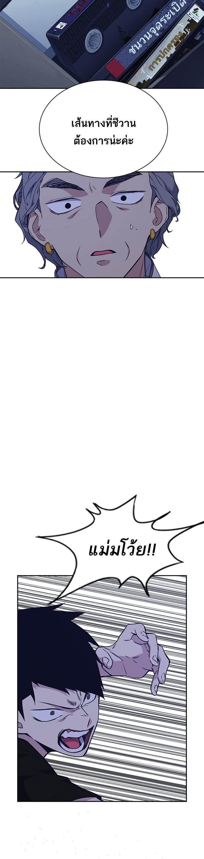 Manga-lc-com อ่านมังงะ อ่านการ์ตูน ออนไลน์ ฟรี Study Group แก๊งเด็กเรียนห้าวตีน ตอนที่ 1 2 3 4 5 6 7 8 9 10 11 12 13 14 ฟรี ไม่มีโฆษณา Manga-lc - อ่าน มังงะ อ่าน การ์ตูน ออนไลน์ อ่านมังงะ ฟรี