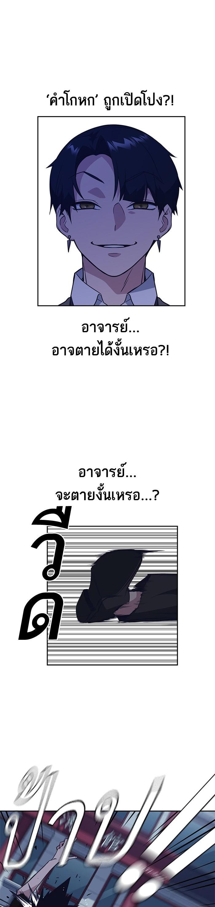 Manga-lc-com อ่านมังงะ อ่านการ์ตูน ออนไลน์ ฟรี Study Group แก๊งเด็กเรียนห้าวตีน ตอนที่ 1 2 3 4 5 6 7 8 9 10 11 12 13 14 ฟรี ไม่มีโฆษณา Manga-lc - อ่าน มังงะ อ่าน การ์ตูน ออนไลน์ อ่านมังงะ ฟรี