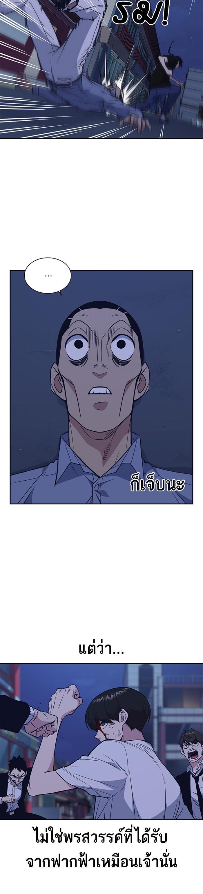 Manga-lc-com อ่านมังงะ อ่านการ์ตูน ออนไลน์ ฟรี Study Group แก๊งเด็กเรียนห้าวตีน ตอนที่ 1 2 3 4 5 6 7 8 9 10 11 12 13 14 ฟรี ไม่มีโฆษณา Manga-lc - อ่าน มังงะ อ่าน การ์ตูน ออนไลน์ อ่านมังงะ ฟรี