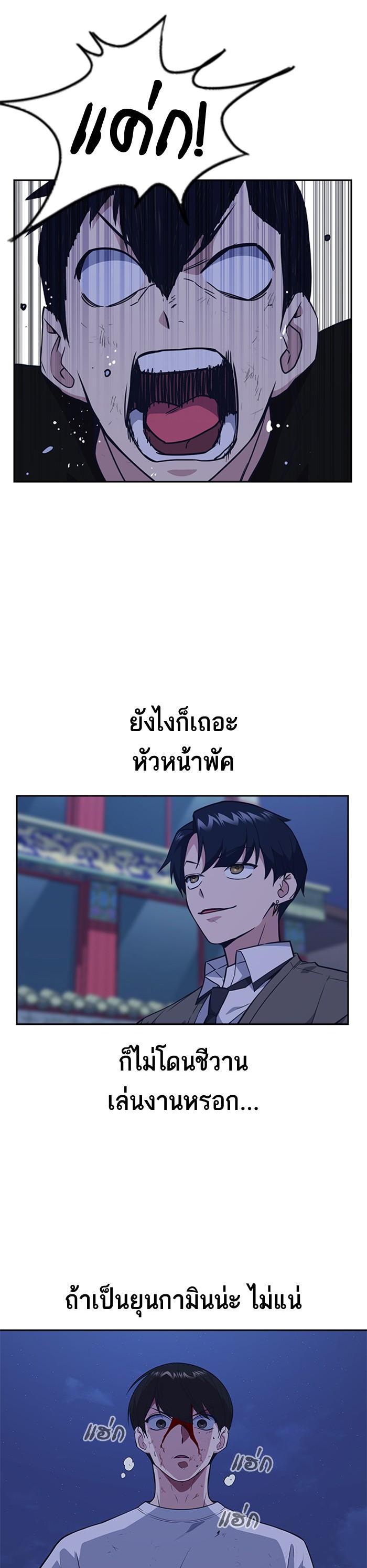 Manga-lc-com อ่านมังงะ อ่านการ์ตูน ออนไลน์ ฟรี Study Group แก๊งเด็กเรียนห้าวตีน ตอนที่ 1 2 3 4 5 6 7 8 9 10 11 12 13 14 ฟรี ไม่มีโฆษณา Manga-lc - อ่าน มังงะ อ่าน การ์ตูน ออนไลน์ อ่านมังงะ ฟรี
