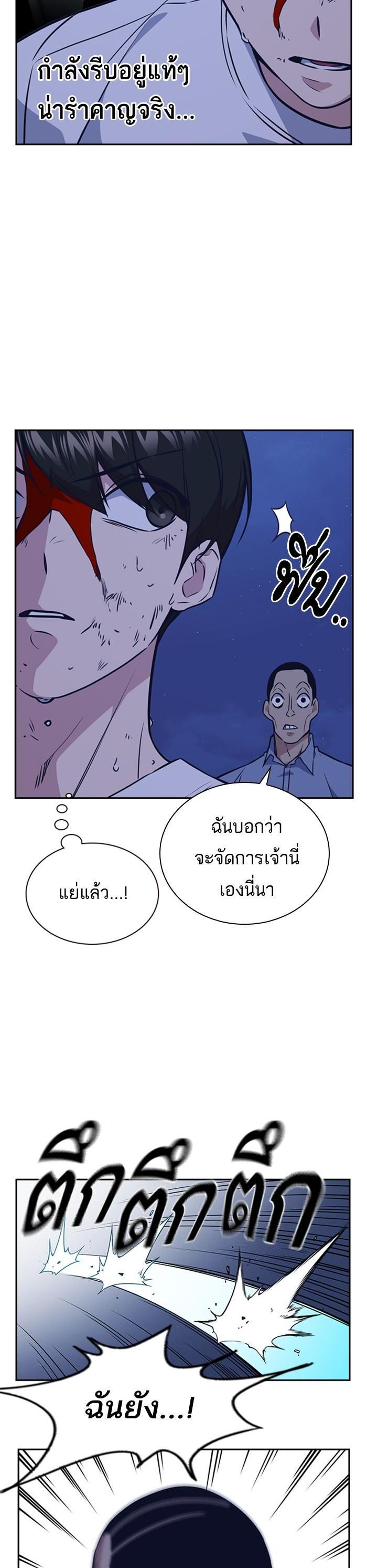 Manga-lc-com อ่านมังงะ อ่านการ์ตูน ออนไลน์ ฟรี Study Group แก๊งเด็กเรียนห้าวตีน ตอนที่ 1 2 3 4 5 6 7 8 9 10 11 12 13 14 ฟรี ไม่มีโฆษณา Manga-lc - อ่าน มังงะ อ่าน การ์ตูน ออนไลน์ อ่านมังงะ ฟรี