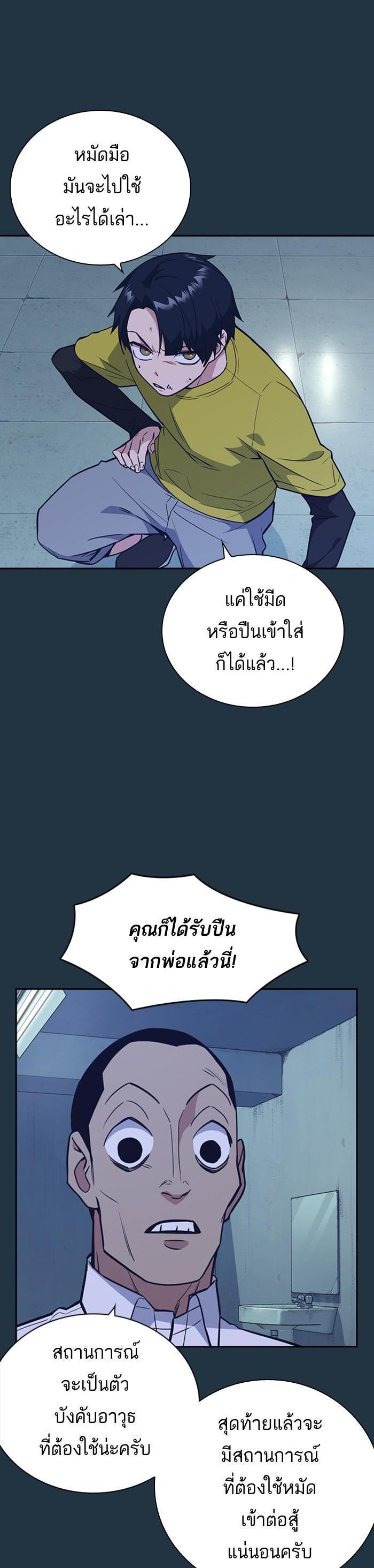 Manga-lc-com อ่านมังงะ อ่านการ์ตูน ออนไลน์ ฟรี Study Group แก๊งเด็กเรียนห้าวตีน ตอนที่ 1 2 3 4 5 6 7 8 9 10 11 12 13 14 ฟรี ไม่มีโฆษณา Manga-lc - อ่าน มังงะ อ่าน การ์ตูน ออนไลน์ อ่านมังงะ ฟรี