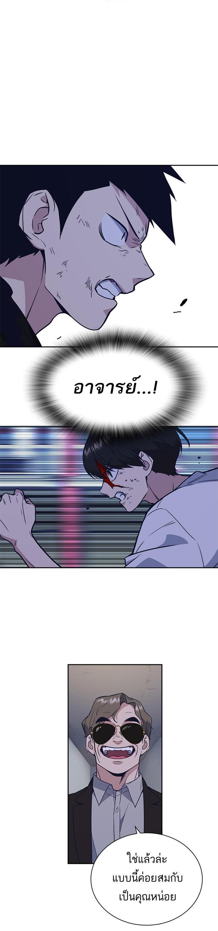 Manga-lc-com อ่านมังงะ อ่านการ์ตูน ออนไลน์ ฟรี Study Group แก๊งเด็กเรียนห้าวตีน ตอนที่ 1 2 3 4 5 6 7 8 9 10 11 12 13 14 ฟรี ไม่มีโฆษณา Manga-lc - อ่าน มังงะ อ่าน การ์ตูน ออนไลน์ อ่านมังงะ ฟรี