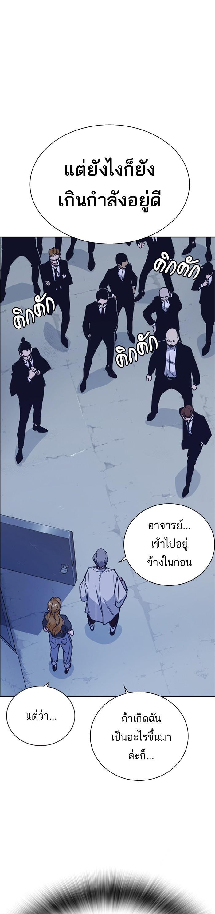 Manga-lc-com อ่านมังงะ อ่านการ์ตูน ออนไลน์ ฟรี Study Group แก๊งเด็กเรียนห้าวตีน ตอนที่ 1 2 3 4 5 6 7 8 9 10 11 12 13 14 ฟรี ไม่มีโฆษณา Manga-lc - อ่าน มังงะ อ่าน การ์ตูน ออนไลน์ อ่านมังงะ ฟรี