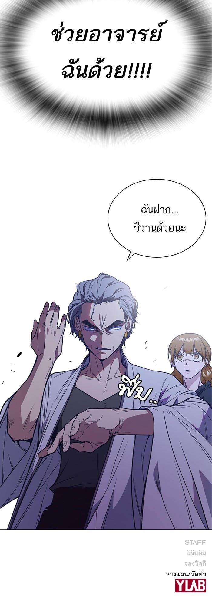 Manga-lc-com อ่านมังงะ อ่านการ์ตูน ออนไลน์ ฟรี Study Group แก๊งเด็กเรียนห้าวตีน ตอนที่ 1 2 3 4 5 6 7 8 9 10 11 12 13 14 ฟรี ไม่มีโฆษณา Manga-lc - อ่าน มังงะ อ่าน การ์ตูน ออนไลน์ อ่านมังงะ ฟรี