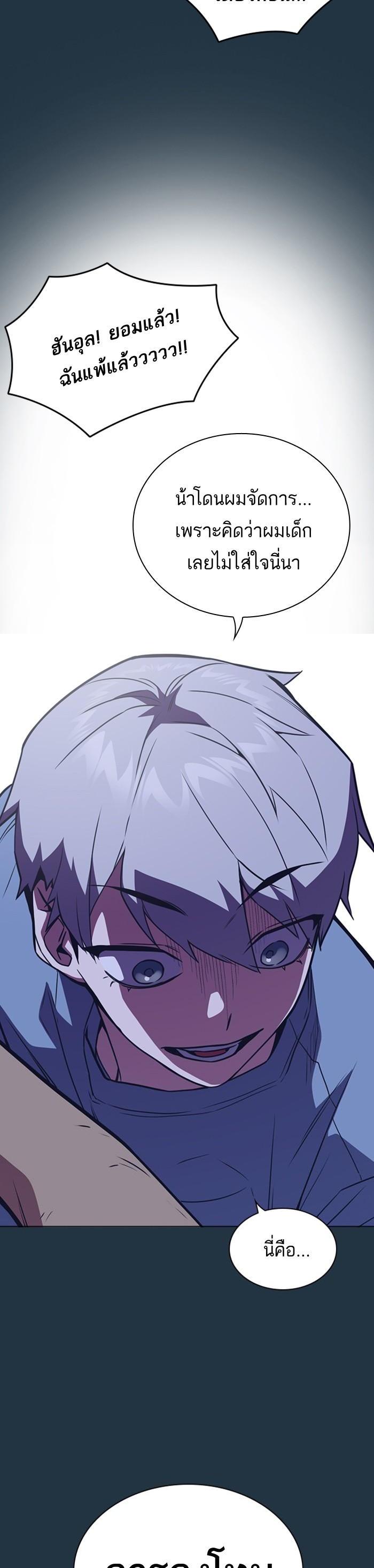 Manga-lc-com อ่านมังงะ อ่านการ์ตูน ออนไลน์ ฟรี Study Group แก๊งเด็กเรียนห้าวตีน ตอนที่ 1 2 3 4 5 6 7 8 9 10 11 12 13 14 ฟรี ไม่มีโฆษณา Manga-lc - อ่าน มังงะ อ่าน การ์ตูน ออนไลน์ อ่านมังงะ ฟรี