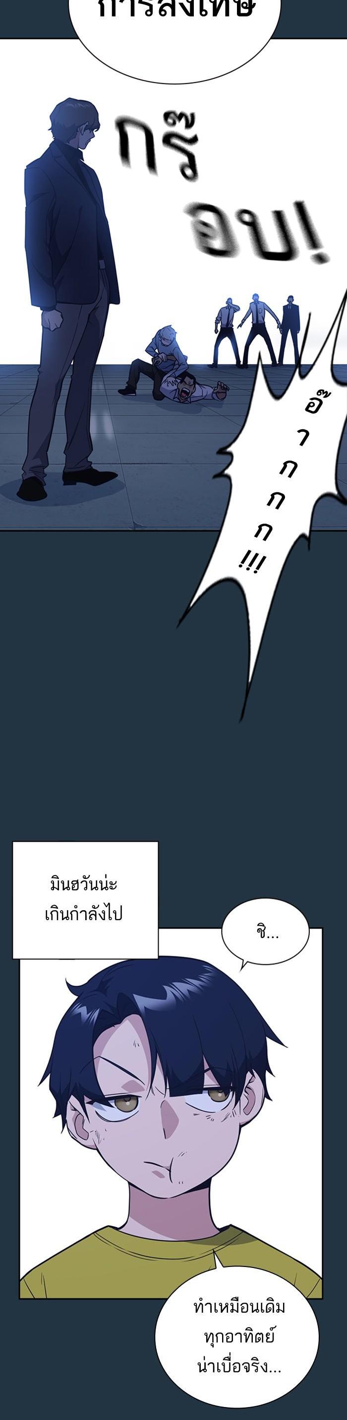 Manga-lc-com อ่านมังงะ อ่านการ์ตูน ออนไลน์ ฟรี Study Group แก๊งเด็กเรียนห้าวตีน ตอนที่ 1 2 3 4 5 6 7 8 9 10 11 12 13 14 ฟรี ไม่มีโฆษณา Manga-lc - อ่าน มังงะ อ่าน การ์ตูน ออนไลน์ อ่านมังงะ ฟรี