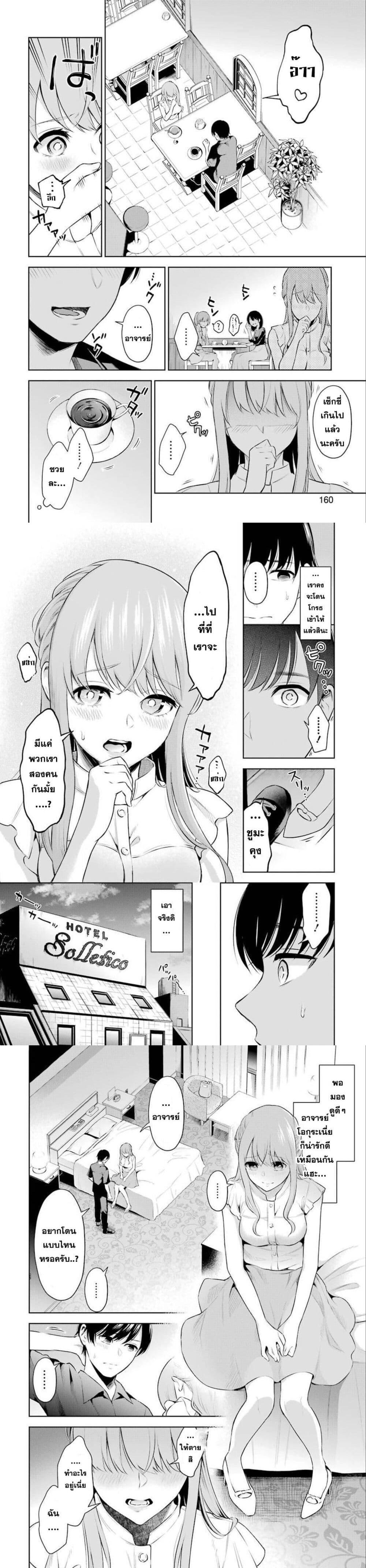 Manga-lc-com อ่านมังงะ อ่านการ์ตูน ออนไลน์ ฟรี Sensei No Koto, Kusugutte Ageru ตอนที่ 1 2 3 4 5 6 7 8 9 10 11 12 13 14 ฟรี ไม่มีโฆษณา Manga-lc - อ่าน มังงะ อ่าน การ์ตูน ออนไลน์ อ่านมังงะ ฟรี