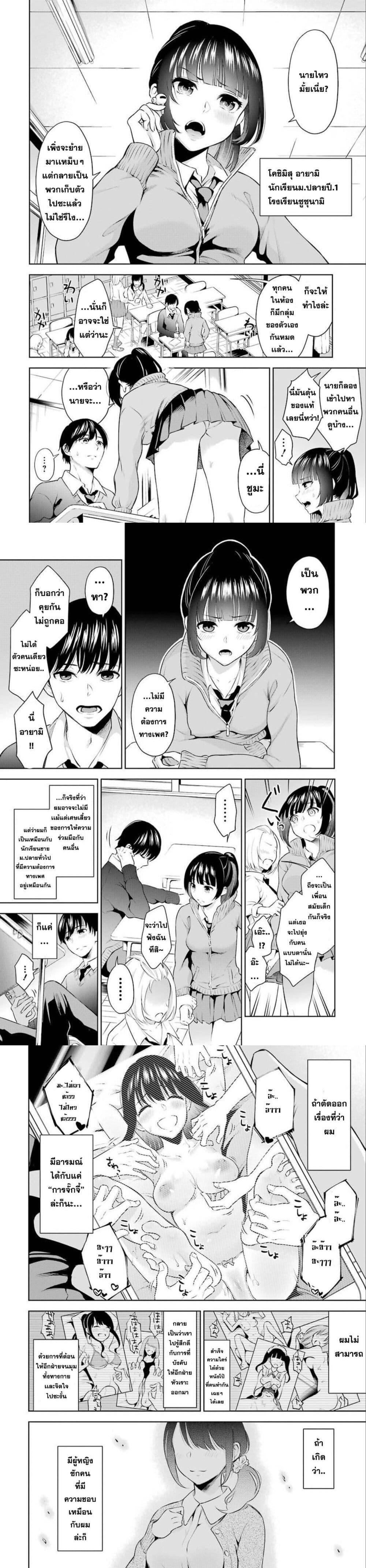 Manga-lc-com อ่านมังงะ อ่านการ์ตูน ออนไลน์ ฟรี Sensei No Koto, Kusugutte Ageru ตอนที่ 1 2 3 4 5 6 7 8 9 10 11 12 13 14 ฟรี ไม่มีโฆษณา Manga-lc - อ่าน มังงะ อ่าน การ์ตูน ออนไลน์ อ่านมังงะ ฟรี