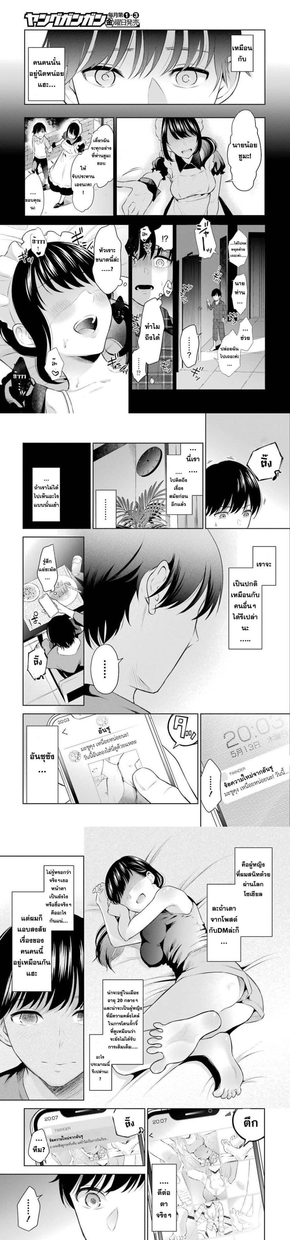 Manga-lc-com อ่านมังงะ อ่านการ์ตูน ออนไลน์ ฟรี Sensei No Koto, Kusugutte Ageru ตอนที่ 1 2 3 4 5 6 7 8 9 10 11 12 13 14 ฟรี ไม่มีโฆษณา Manga-lc - อ่าน มังงะ อ่าน การ์ตูน ออนไลน์ อ่านมังงะ ฟรี