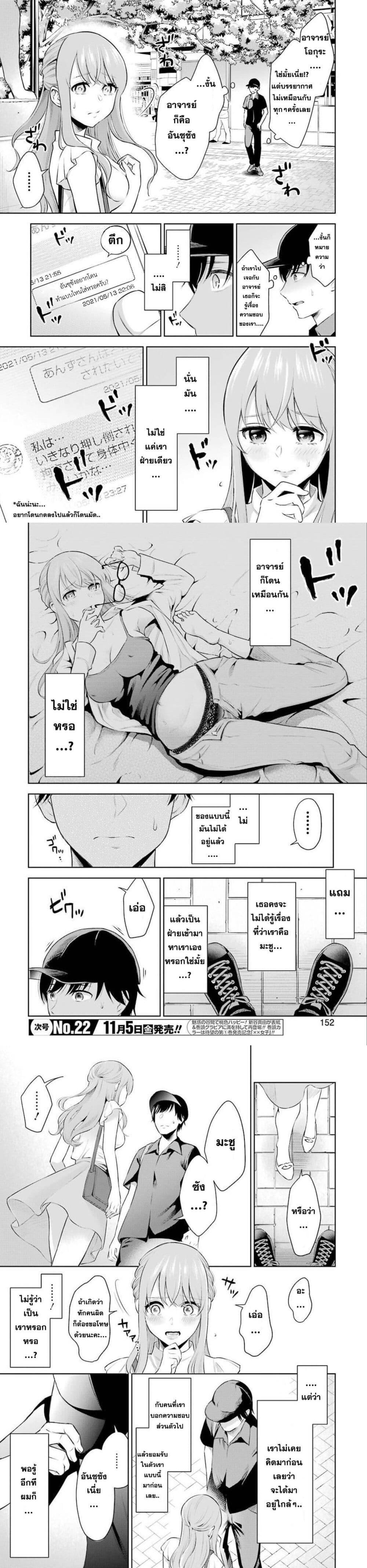 Manga-lc-com อ่านมังงะ อ่านการ์ตูน ออนไลน์ ฟรี Sensei No Koto, Kusugutte Ageru ตอนที่ 1 2 3 4 5 6 7 8 9 10 11 12 13 14 ฟรี ไม่มีโฆษณา Manga-lc - อ่าน มังงะ อ่าน การ์ตูน ออนไลน์ อ่านมังงะ ฟรี