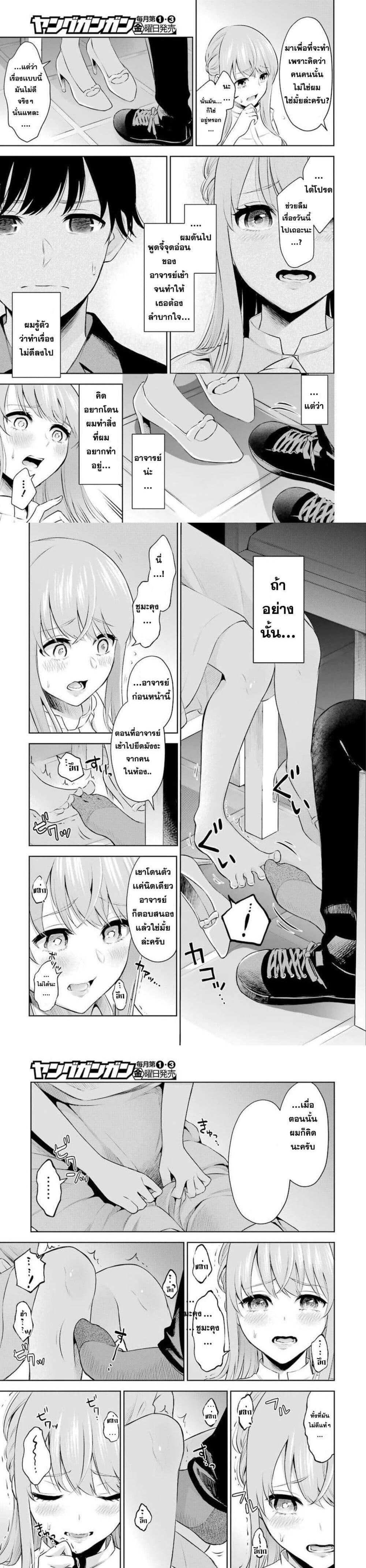 Manga-lc-com อ่านมังงะ อ่านการ์ตูน ออนไลน์ ฟรี Sensei No Koto, Kusugutte Ageru ตอนที่ 1 2 3 4 5 6 7 8 9 10 11 12 13 14 ฟรี ไม่มีโฆษณา Manga-lc - อ่าน มังงะ อ่าน การ์ตูน ออนไลน์ อ่านมังงะ ฟรี