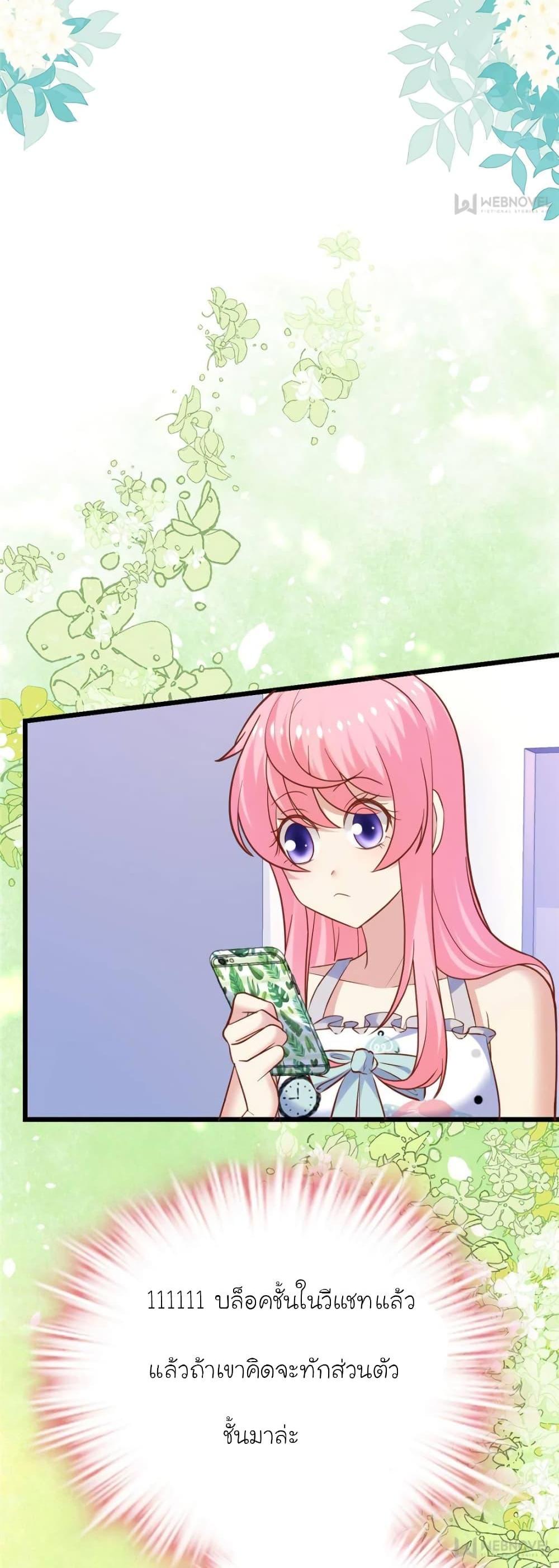 Manga-lc-com อ่านมังงะ อ่านการ์ตูน ออนไลน์ ฟรี My Beautiful Time With You ตอนที่ 1 2 3 4 5 6 7 8 9 10 11 12 13 14 ฟรี ไม่มีโฆษณา Manga-lc - อ่าน มังงะ อ่าน การ์ตูน ออนไลน์ อ่านมังงะ ฟรี