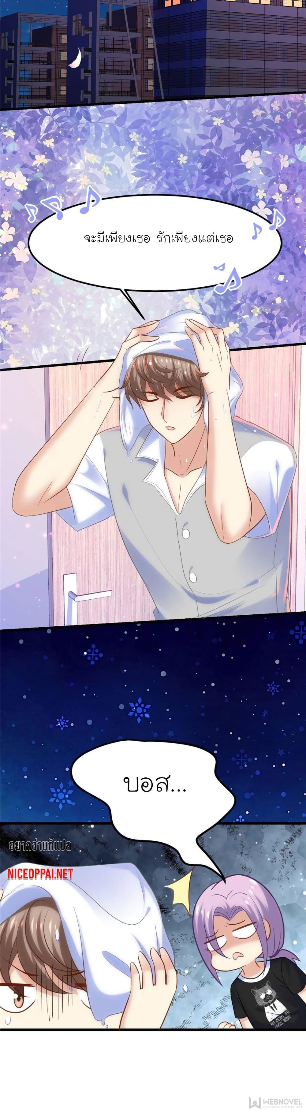 Manga-lc-com อ่านมังงะ อ่านการ์ตูน ออนไลน์ ฟรี My Beautiful Time With You ตอนที่ 1 2 3 4 5 6 7 8 9 10 11 12 13 14 ฟรี ไม่มีโฆษณา Manga-lc - อ่าน มังงะ อ่าน การ์ตูน ออนไลน์ อ่านมังงะ ฟรี