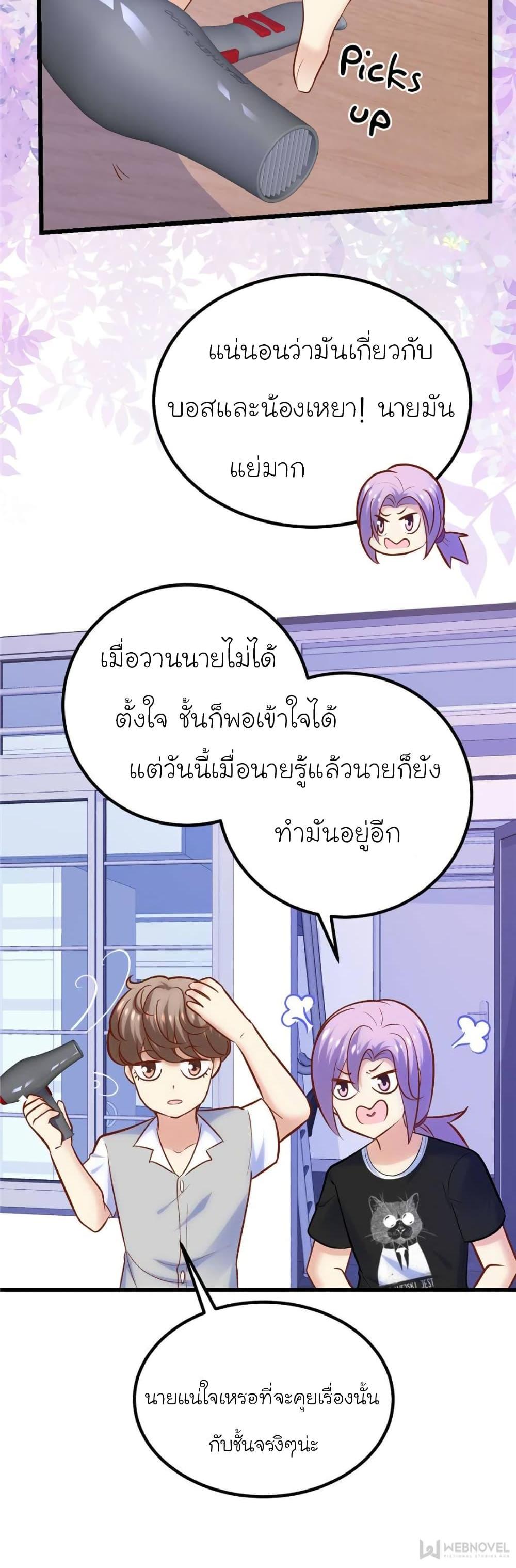 Manga-lc-com อ่านมังงะ อ่านการ์ตูน ออนไลน์ ฟรี My Beautiful Time With You ตอนที่ 1 2 3 4 5 6 7 8 9 10 11 12 13 14 ฟรี ไม่มีโฆษณา Manga-lc - อ่าน มังงะ อ่าน การ์ตูน ออนไลน์ อ่านมังงะ ฟรี