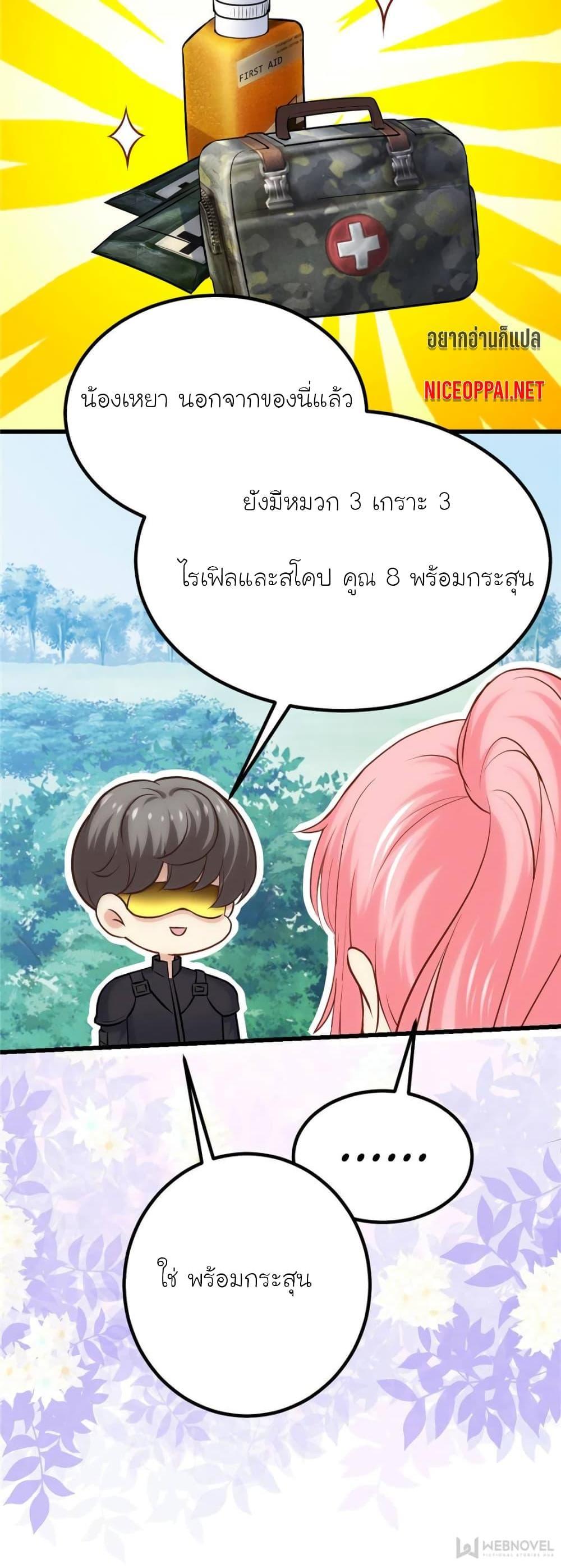 Manga-lc-com อ่านมังงะ อ่านการ์ตูน ออนไลน์ ฟรี My Beautiful Time With You ตอนที่ 1 2 3 4 5 6 7 8 9 10 11 12 13 14 ฟรี ไม่มีโฆษณา Manga-lc - อ่าน มังงะ อ่าน การ์ตูน ออนไลน์ อ่านมังงะ ฟรี