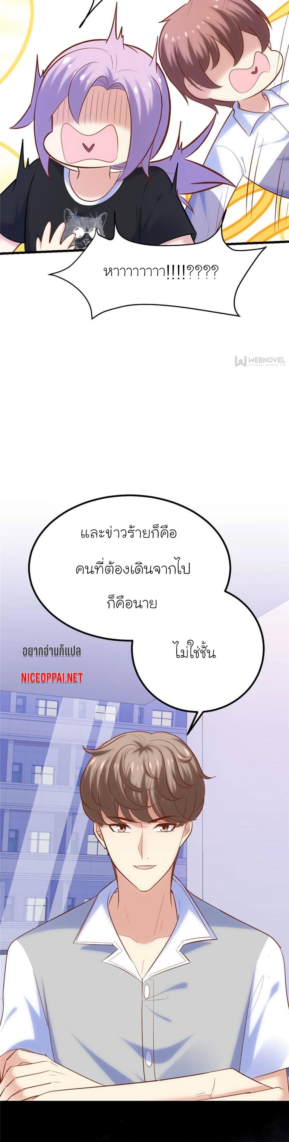 Manga-lc-com อ่านมังงะ อ่านการ์ตูน ออนไลน์ ฟรี My Beautiful Time With You ตอนที่ 1 2 3 4 5 6 7 8 9 10 11 12 13 14 ฟรี ไม่มีโฆษณา Manga-lc - อ่าน มังงะ อ่าน การ์ตูน ออนไลน์ อ่านมังงะ ฟรี