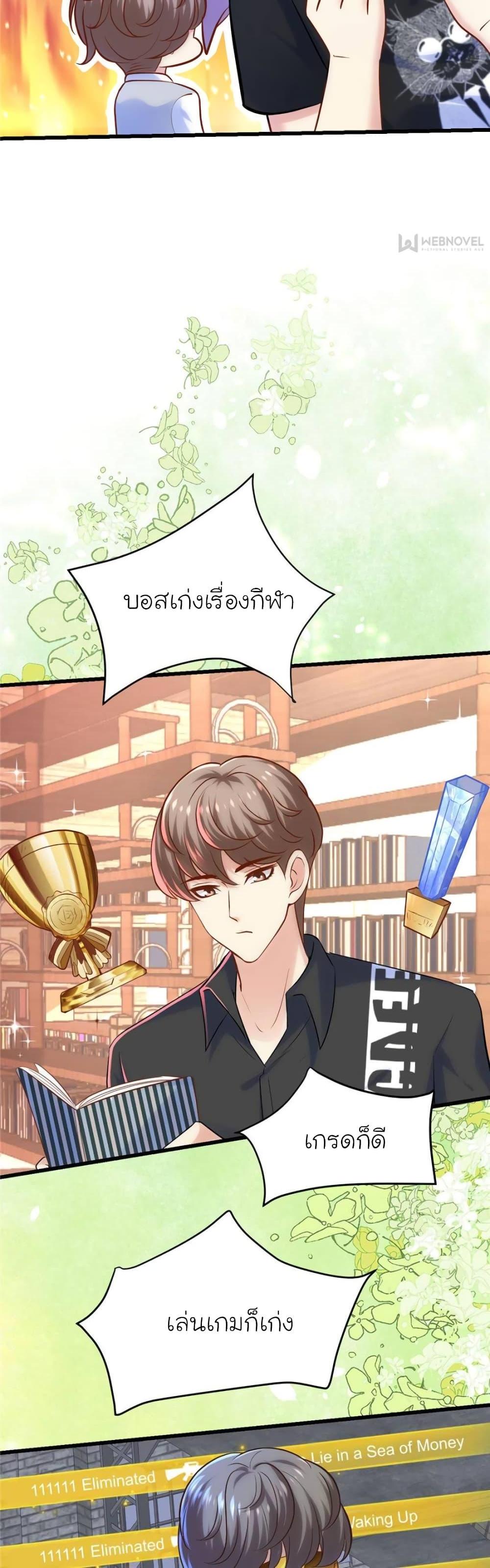 Manga-lc-com อ่านมังงะ อ่านการ์ตูน ออนไลน์ ฟรี My Beautiful Time With You ตอนที่ 1 2 3 4 5 6 7 8 9 10 11 12 13 14 ฟรี ไม่มีโฆษณา Manga-lc - อ่าน มังงะ อ่าน การ์ตูน ออนไลน์ อ่านมังงะ ฟรี