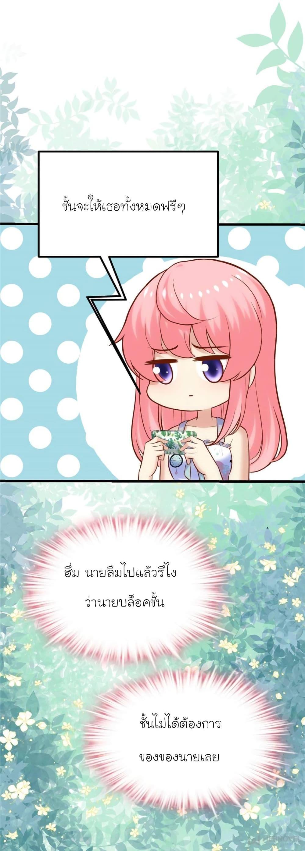 Manga-lc-com อ่านมังงะ อ่านการ์ตูน ออนไลน์ ฟรี My Beautiful Time With You ตอนที่ 1 2 3 4 5 6 7 8 9 10 11 12 13 14 ฟรี ไม่มีโฆษณา Manga-lc - อ่าน มังงะ อ่าน การ์ตูน ออนไลน์ อ่านมังงะ ฟรี