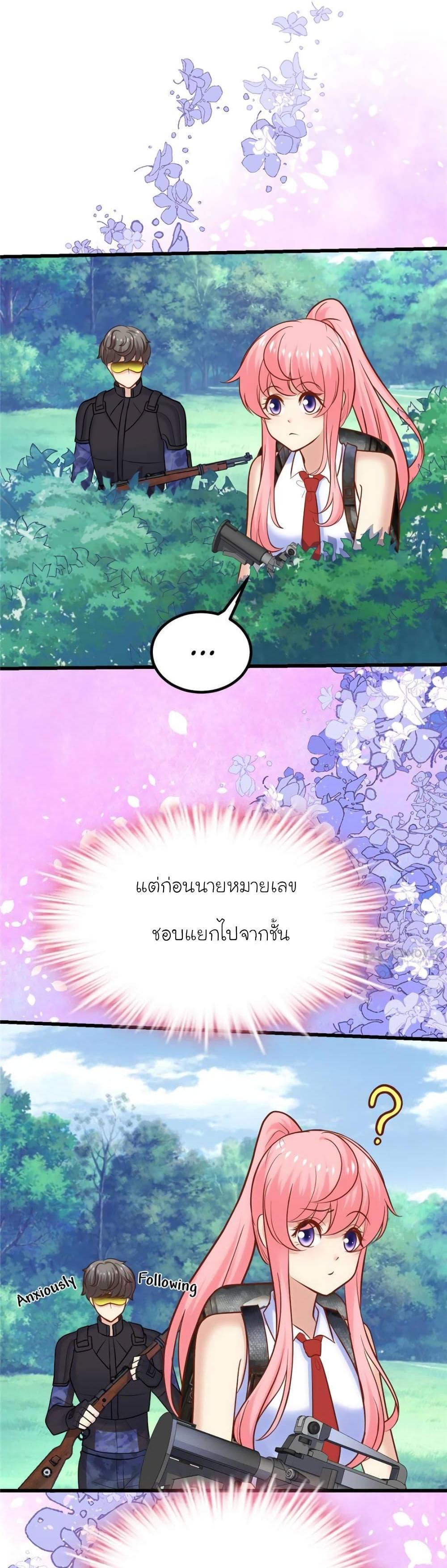 Manga-lc-com อ่านมังงะ อ่านการ์ตูน ออนไลน์ ฟรี My Beautiful Time With You ตอนที่ 1 2 3 4 5 6 7 8 9 10 11 12 13 14 ฟรี ไม่มีโฆษณา Manga-lc - อ่าน มังงะ อ่าน การ์ตูน ออนไลน์ อ่านมังงะ ฟรี