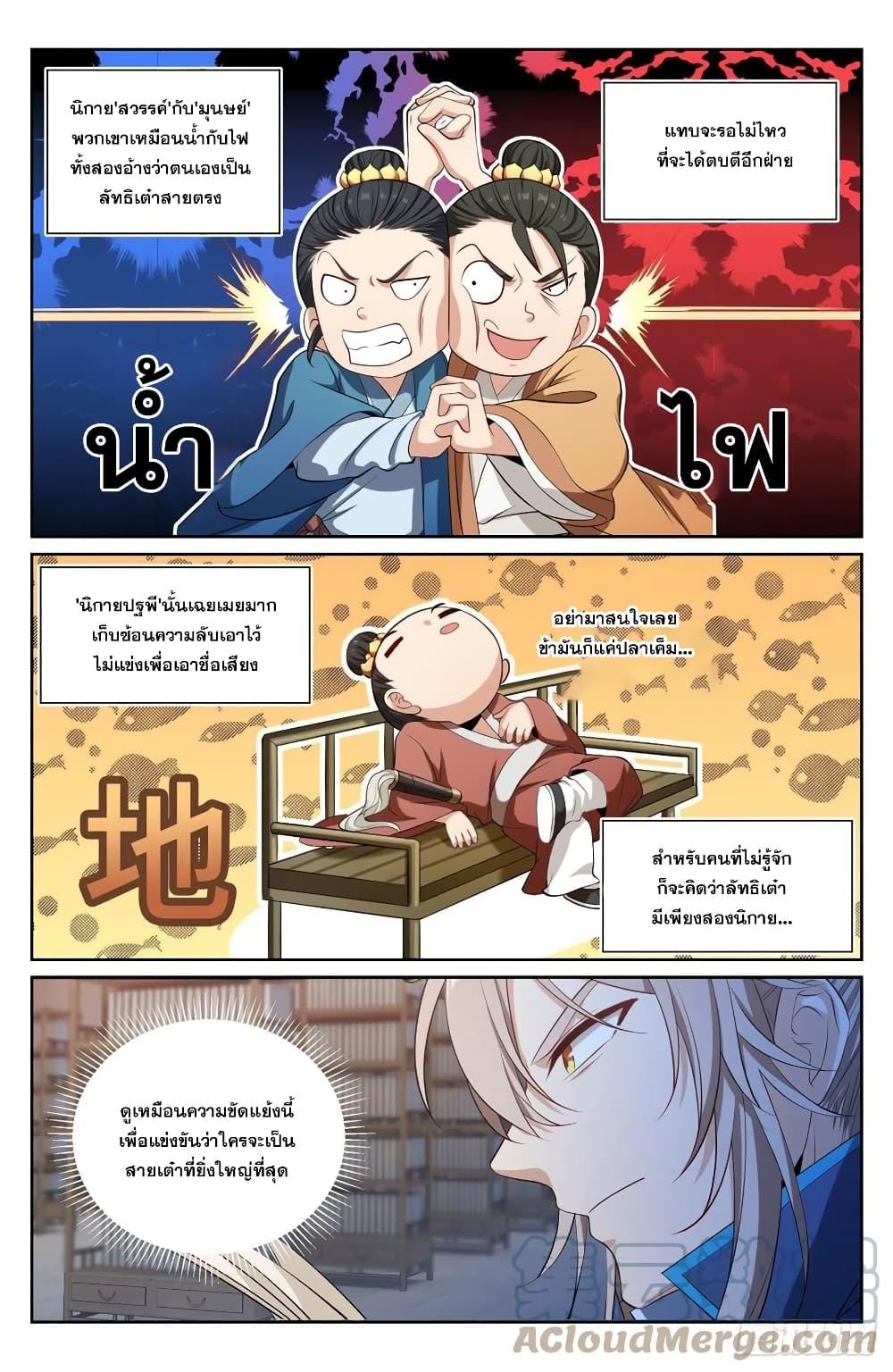 Manga-lc-com อ่านมังงะ อ่านการ์ตูน ออนไลน์ ฟรี Nightwatcher ตอนที่ 1 2 3 4 5 6 7 8 9 10 11 12 13 14 ฟรี ไม่มีโฆษณา Manga-lc - อ่าน มังงะ อ่าน การ์ตูน ออนไลน์ อ่านมังงะ ฟรี