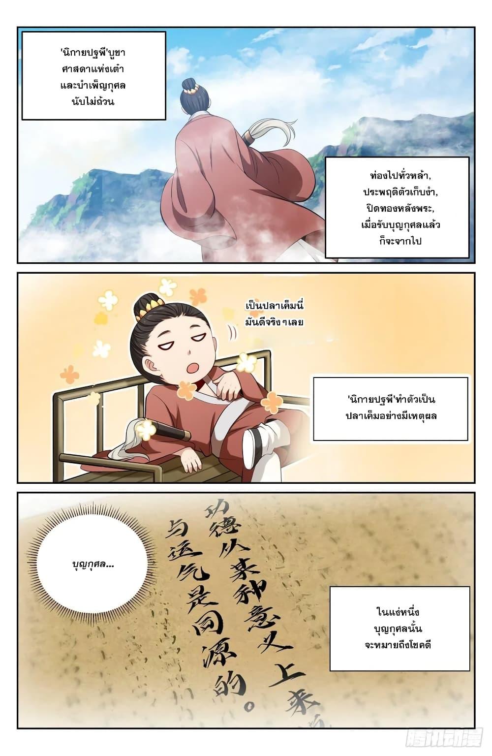 Manga-lc-com อ่านมังงะ อ่านการ์ตูน ออนไลน์ ฟรี Nightwatcher ตอนที่ 1 2 3 4 5 6 7 8 9 10 11 12 13 14 ฟรี ไม่มีโฆษณา Manga-lc - อ่าน มังงะ อ่าน การ์ตูน ออนไลน์ อ่านมังงะ ฟรี