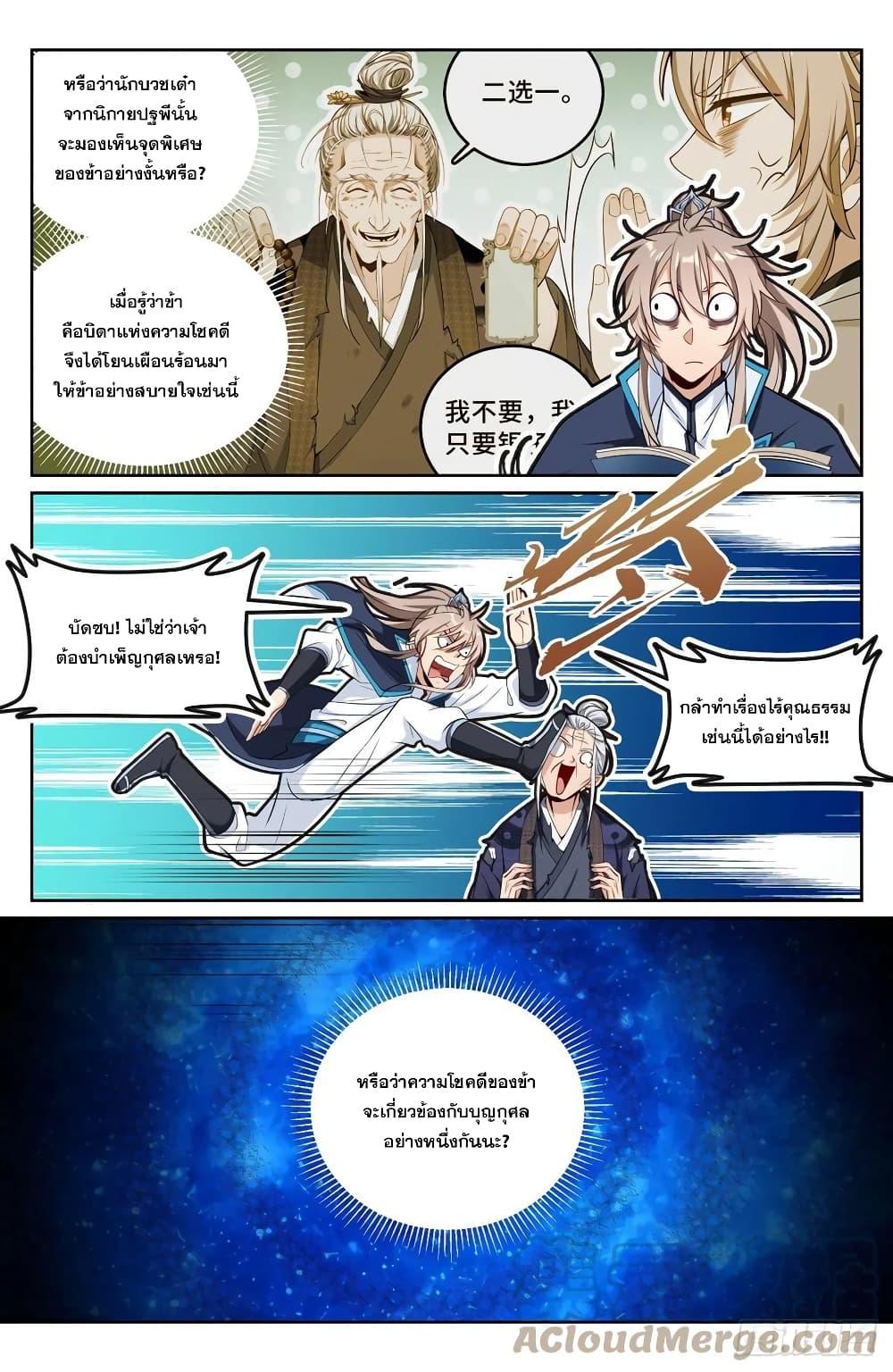 Manga-lc-com อ่านมังงะ อ่านการ์ตูน ออนไลน์ ฟรี Nightwatcher ตอนที่ 1 2 3 4 5 6 7 8 9 10 11 12 13 14 ฟรี ไม่มีโฆษณา Manga-lc - อ่าน มังงะ อ่าน การ์ตูน ออนไลน์ อ่านมังงะ ฟรี