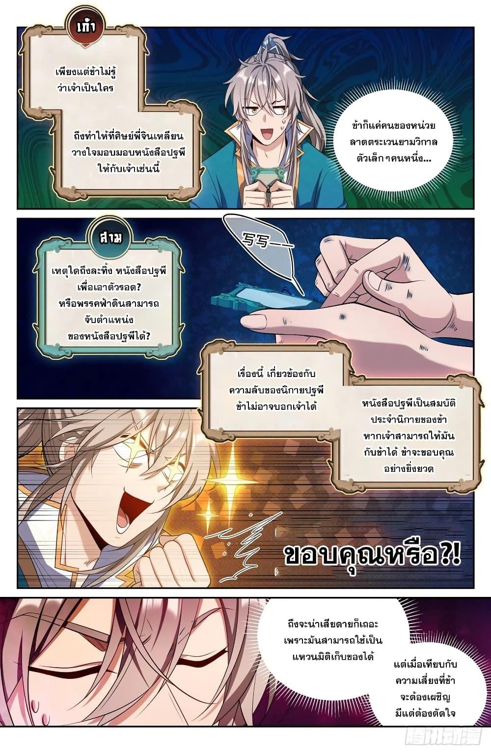 Manga-lc-com อ่านมังงะ อ่านการ์ตูน ออนไลน์ ฟรี Nightwatcher ตอนที่ 1 2 3 4 5 6 7 8 9 10 11 12 13 14 ฟรี ไม่มีโฆษณา Manga-lc - อ่าน มังงะ อ่าน การ์ตูน ออนไลน์ อ่านมังงะ ฟรี