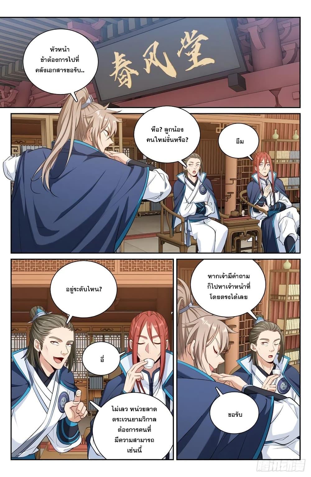 Manga-lc-com อ่านมังงะ อ่านการ์ตูน ออนไลน์ ฟรี Nightwatcher ตอนที่ 1 2 3 4 5 6 7 8 9 10 11 12 13 14 ฟรี ไม่มีโฆษณา Manga-lc - อ่าน มังงะ อ่าน การ์ตูน ออนไลน์ อ่านมังงะ ฟรี