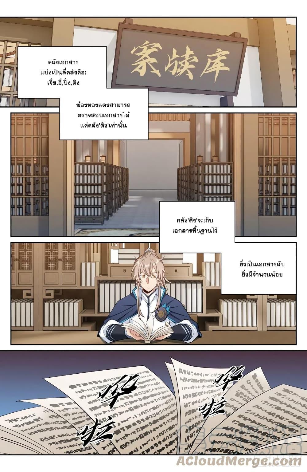 Manga-lc-com อ่านมังงะ อ่านการ์ตูน ออนไลน์ ฟรี Nightwatcher ตอนที่ 1 2 3 4 5 6 7 8 9 10 11 12 13 14 ฟรี ไม่มีโฆษณา Manga-lc - อ่าน มังงะ อ่าน การ์ตูน ออนไลน์ อ่านมังงะ ฟรี