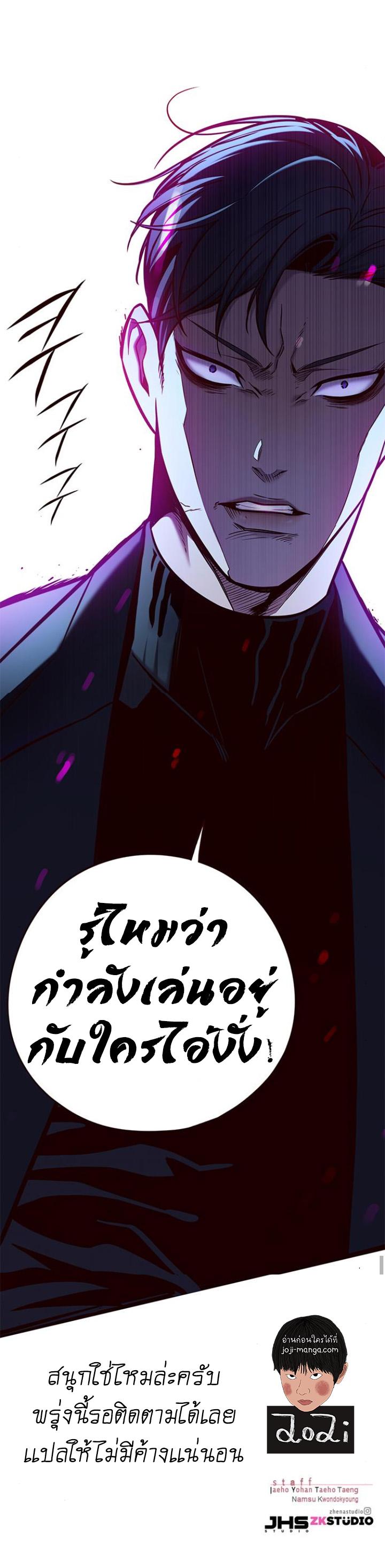 Manga-lc-com อ่านมังงะ อ่านการ์ตูน ออนไลน์ ฟรี Eleceed ตอนที่ 1 2 3 4 5 6 7 8 9 10 11 12 13 14 ฟรี ไม่มีโฆษณา Manga-lc - อ่าน มังงะ อ่าน การ์ตูน ออนไลน์ อ่านมังงะ ฟรี