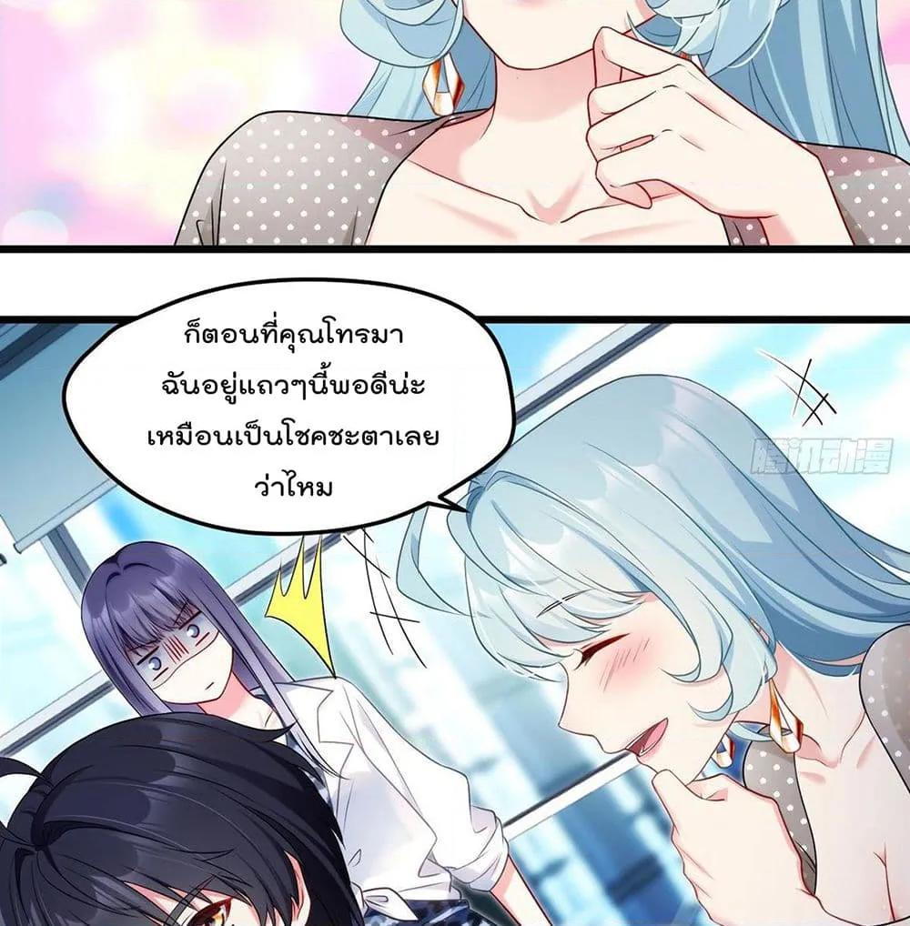 Manga-lc-com อ่านมังงะ อ่านการ์ตูน ออนไลน์ ฟรี RebirthGodImm ตอนที่ 1 2 3 4 5 6 7 8 9 10 11 12 13 14 ฟรี ไม่มีโฆษณา Manga-lc - อ่าน มังงะ อ่าน การ์ตูน ออนไลน์ อ่านมังงะ ฟรี