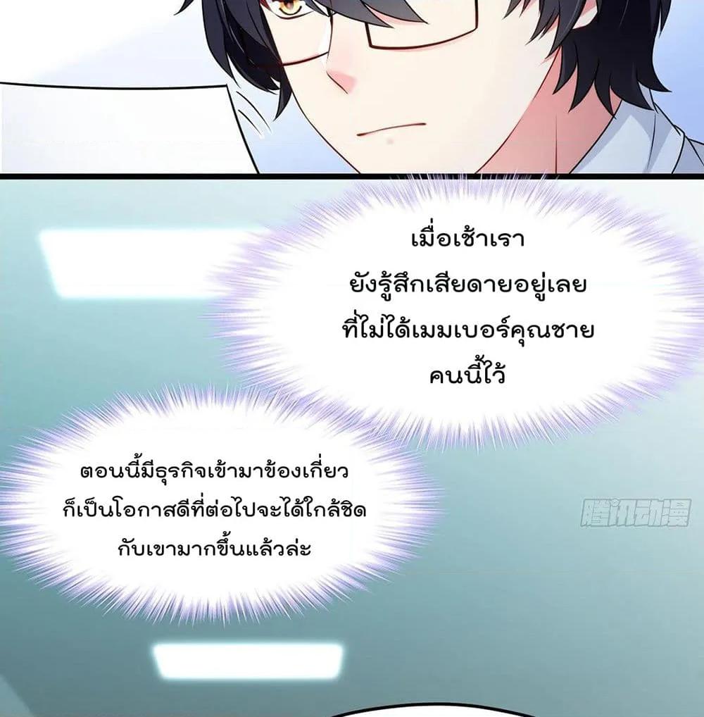 Manga-lc-com อ่านมังงะ อ่านการ์ตูน ออนไลน์ ฟรี RebirthGodImm ตอนที่ 1 2 3 4 5 6 7 8 9 10 11 12 13 14 ฟรี ไม่มีโฆษณา Manga-lc - อ่าน มังงะ อ่าน การ์ตูน ออนไลน์ อ่านมังงะ ฟรี