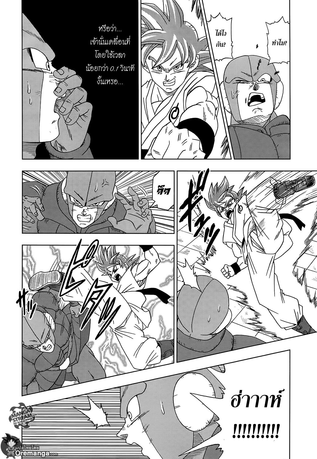 Manga-lc-com อ่านมังงะ อ่านการ์ตูน ออนไลน์ ฟรี Dragon ball Super ตอนที่ 1 2 3 4 5 6 7 8 9 10 11 12 13 14 ฟรี ไม่มีโฆษณา Manga-lc - อ่าน มังงะ อ่าน การ์ตูน ออนไลน์ อ่านมังงะ ฟรี