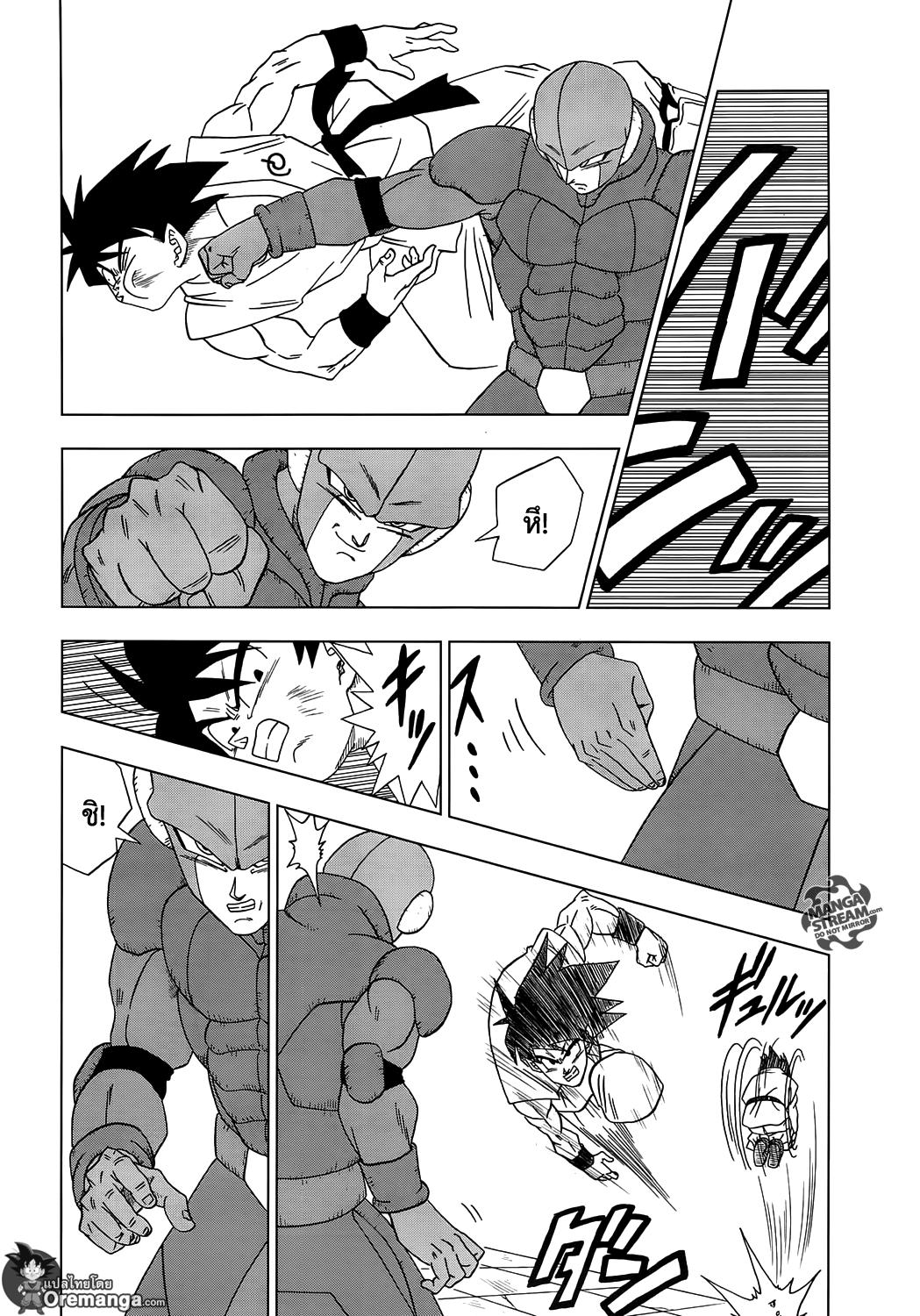 Manga-lc-com อ่านมังงะ อ่านการ์ตูน ออนไลน์ ฟรี Dragon ball Super ตอนที่ 1 2 3 4 5 6 7 8 9 10 11 12 13 14 ฟรี ไม่มีโฆษณา Manga-lc - อ่าน มังงะ อ่าน การ์ตูน ออนไลน์ อ่านมังงะ ฟรี
