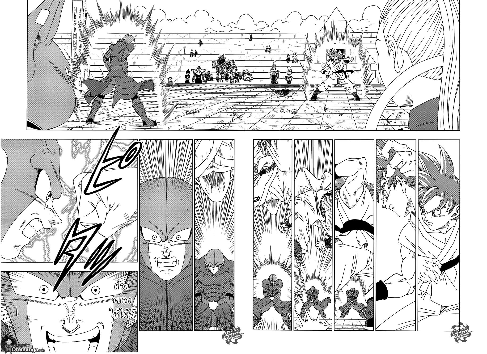 Manga-lc-com อ่านมังงะ อ่านการ์ตูน ออนไลน์ ฟรี Dragon ball Super ตอนที่ 1 2 3 4 5 6 7 8 9 10 11 12 13 14 ฟรี ไม่มีโฆษณา Manga-lc - อ่าน มังงะ อ่าน การ์ตูน ออนไลน์ อ่านมังงะ ฟรี