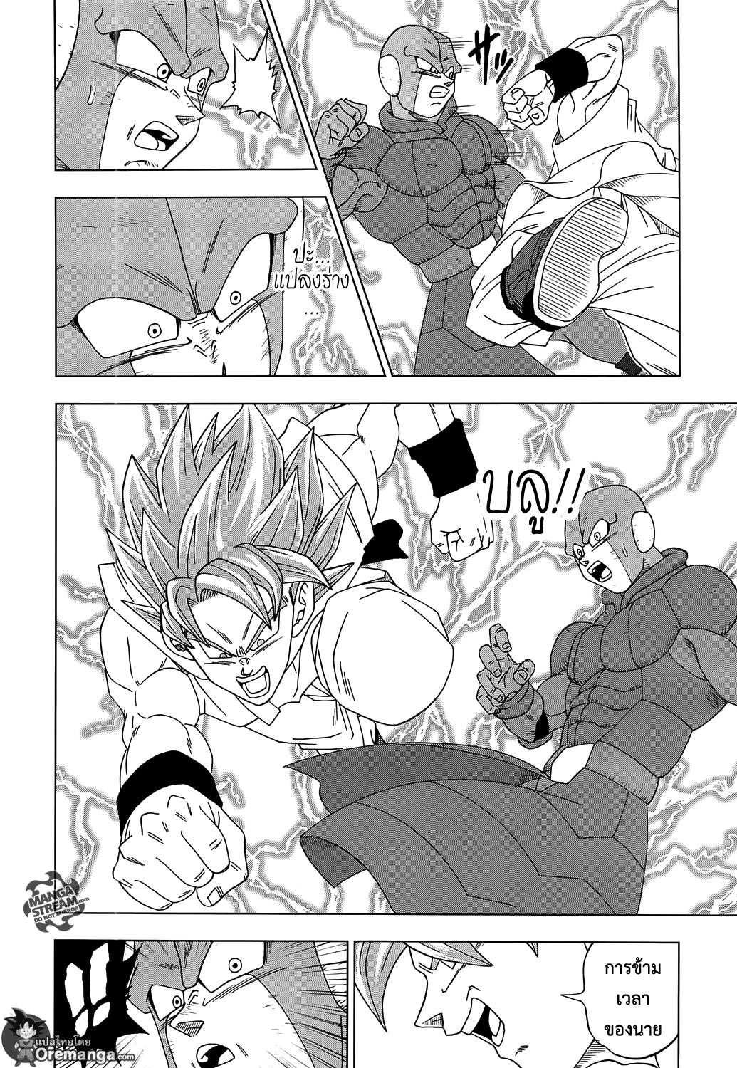 Manga-lc-com อ่านมังงะ อ่านการ์ตูน ออนไลน์ ฟรี Dragon ball Super ตอนที่ 1 2 3 4 5 6 7 8 9 10 11 12 13 14 ฟรี ไม่มีโฆษณา Manga-lc - อ่าน มังงะ อ่าน การ์ตูน ออนไลน์ อ่านมังงะ ฟรี