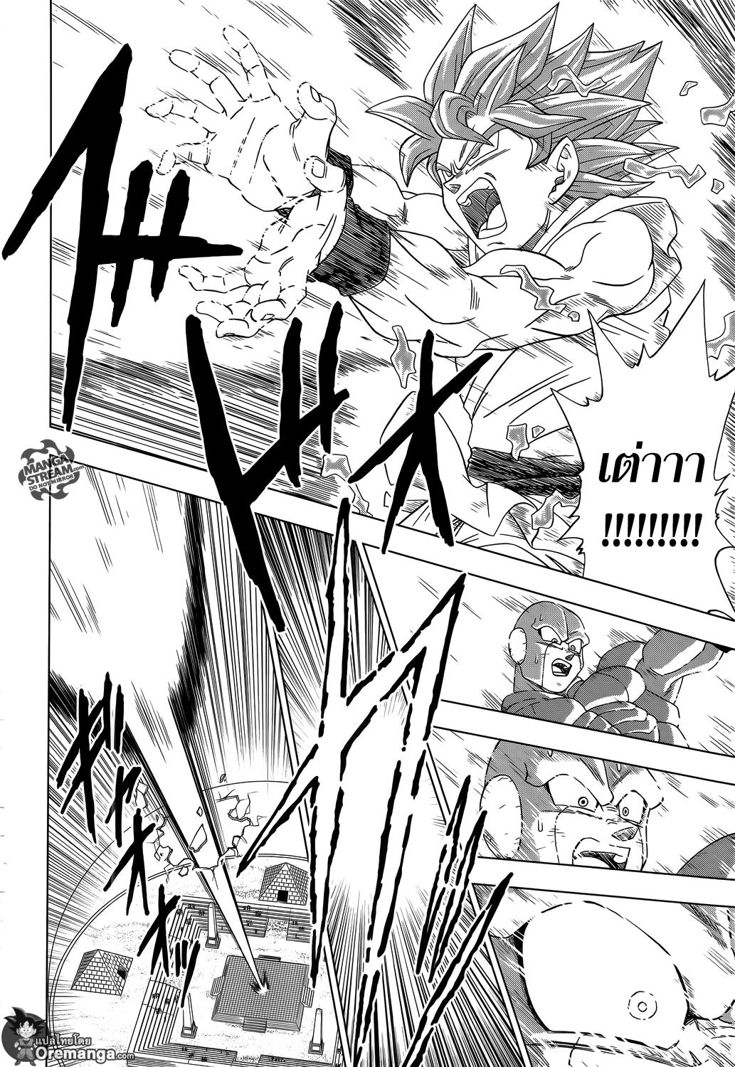 Manga-lc-com อ่านมังงะ อ่านการ์ตูน ออนไลน์ ฟรี Dragon ball Super ตอนที่ 1 2 3 4 5 6 7 8 9 10 11 12 13 14 ฟรี ไม่มีโฆษณา Manga-lc - อ่าน มังงะ อ่าน การ์ตูน ออนไลน์ อ่านมังงะ ฟรี