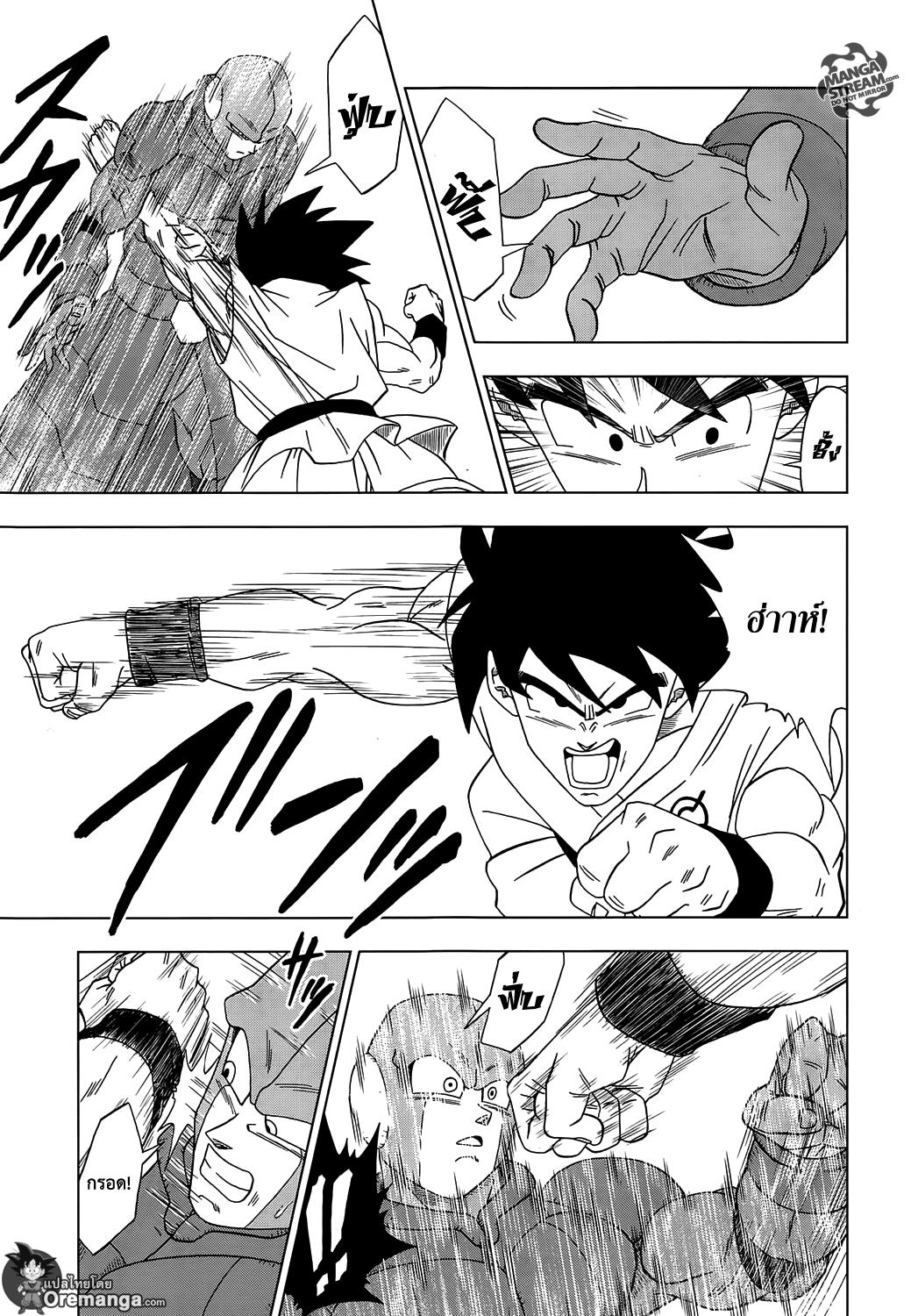 Manga-lc-com อ่านมังงะ อ่านการ์ตูน ออนไลน์ ฟรี Dragon ball Super ตอนที่ 1 2 3 4 5 6 7 8 9 10 11 12 13 14 ฟรี ไม่มีโฆษณา Manga-lc - อ่าน มังงะ อ่าน การ์ตูน ออนไลน์ อ่านมังงะ ฟรี